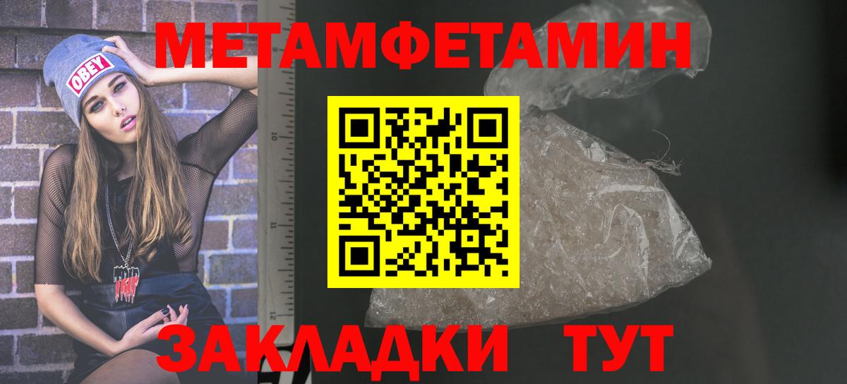 Amphetamine Premium Чапаевск