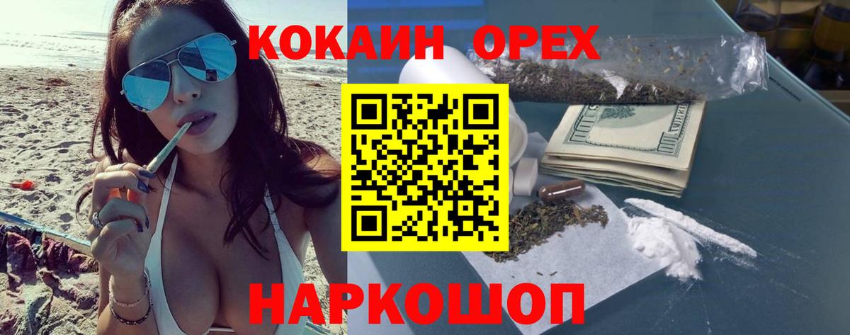 Кокаин 98% Чапаевск
