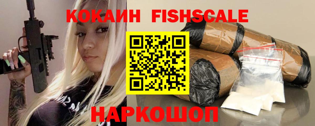 COCAIN VHQ  Cocaine Боливия  Вход с VPN  Чапаевск 
