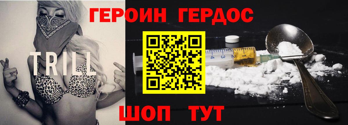 NBOMe Чапаевск