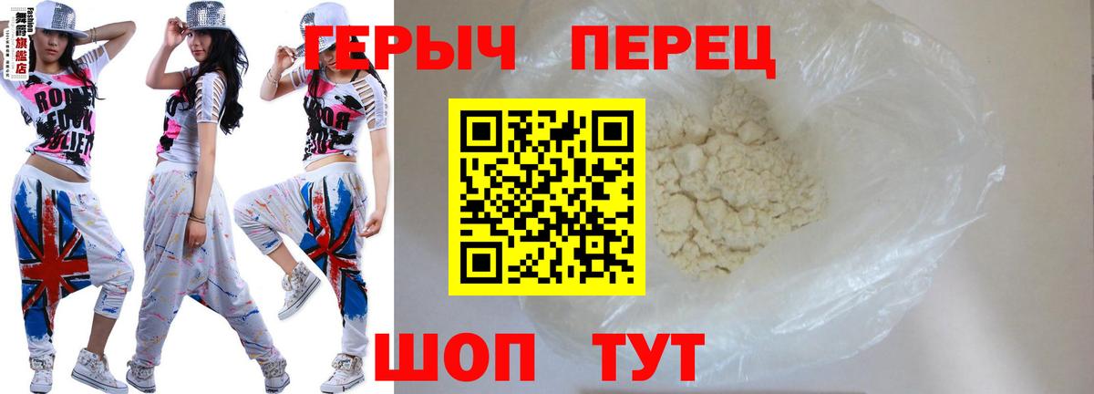 Чапаевск  Героин  Вход с VPN  Героин Афган 
