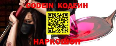 кокаин VHQ Заволжье