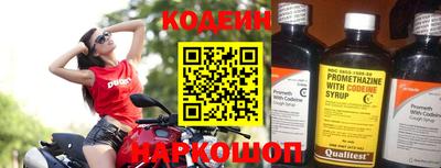 герыч Заводоуковск