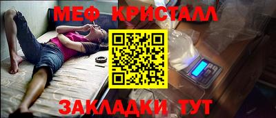 герыч Заводоуковск