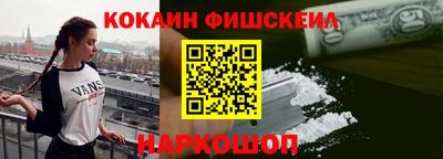 кокаин VHQ Заволжье