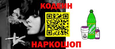кокаин VHQ Заволжье