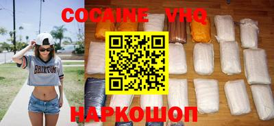 гашишное масло Жуковский