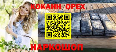 герыч Заводоуковск
