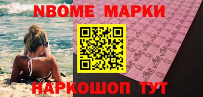 гашишное масло Жуковский