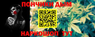 гашишное масло Жуковский