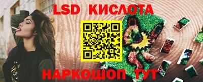 гашишное масло Жуковский