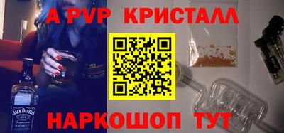 гашишное масло Жуковский