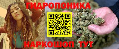 гашишное масло Жуковский