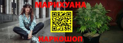 гашишное масло Жуковский