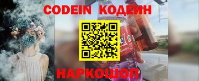 гашишное масло Жуковский