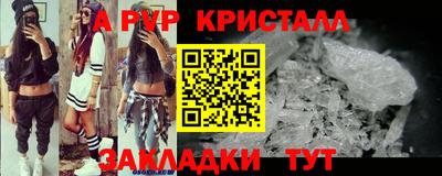 герыч Заводоуковск