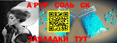 гашишное масло Жуковский