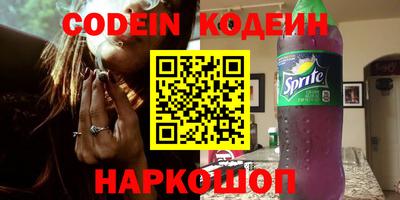 кокаин VHQ Заволжье