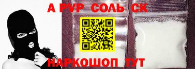 кокаин VHQ Заволжье
