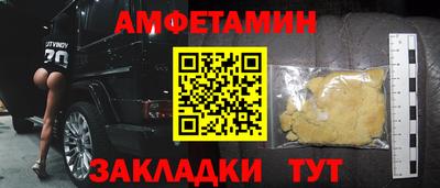 герыч Заводоуковск