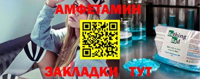 герыч Заводоуковск