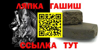 герыч Заводоуковск