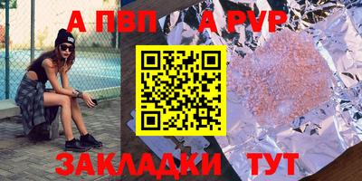 герыч Заводоуковск
