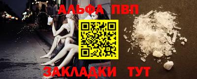 кокаин VHQ Заволжье