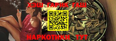 герыч Заводоуковск