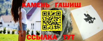 герыч Заводоуковск