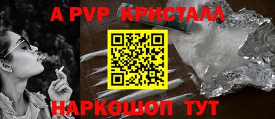 кокаин VHQ Заволжье