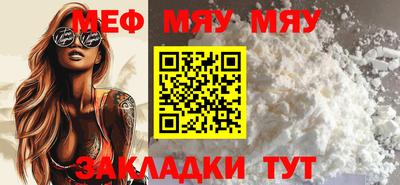 гашишное масло Жуковский