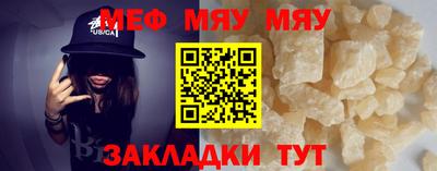 гашишное масло Жуковский
