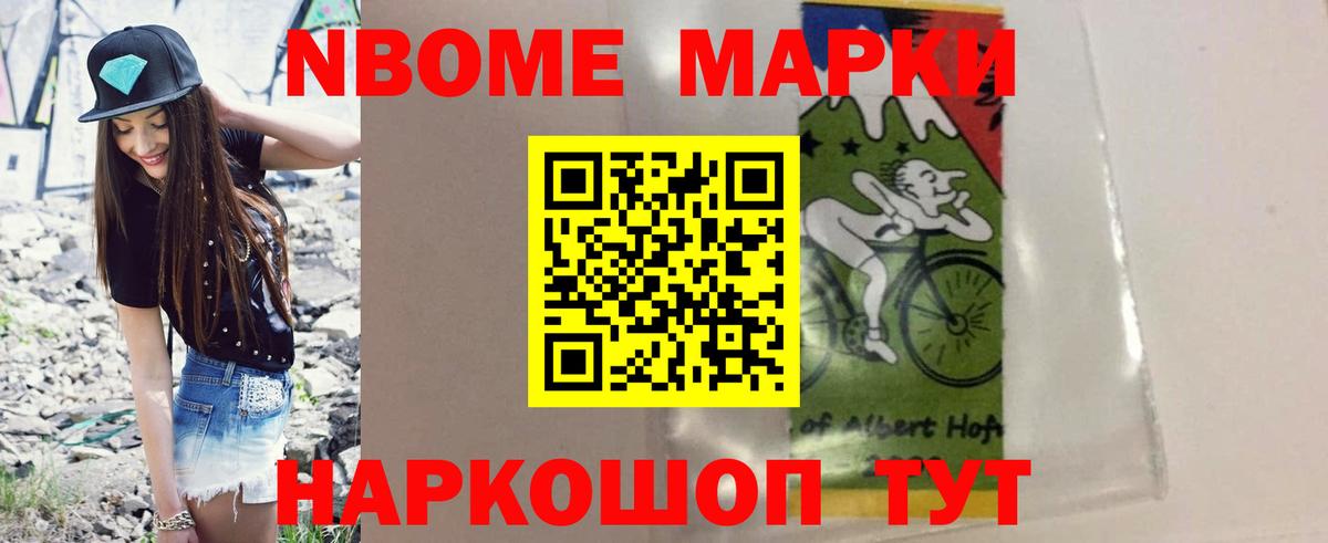 LSD-25  А ПВП СОЛЬ   Чапаевск  Гашиш  Вход с VPN  Канабис  Меф МЯУ МЯУ кристаллы 