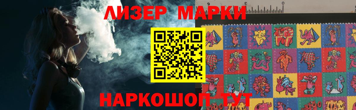 ЛСД экстази кислота Чапаевск