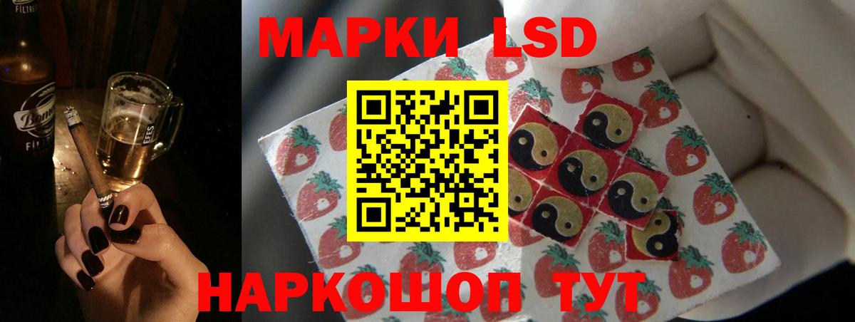 Чапаевск  ЛСД экстази ecstasy  Вход с VPN  ЛСД экстази  LSD-25 экстази ecstasy 