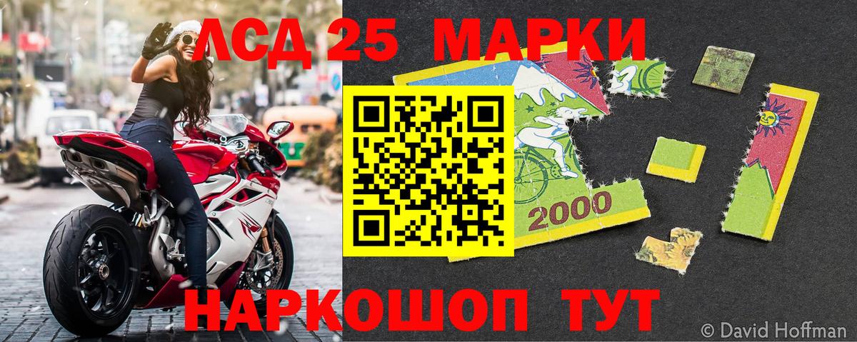 Марки N-bome 1,8мг  Вход с VPN  Чапаевск 