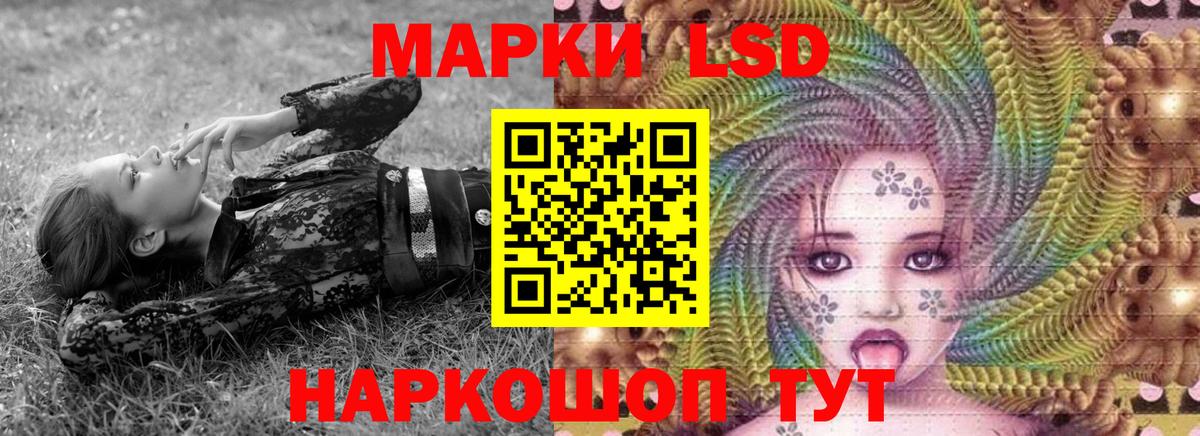 Марки 25I-NBOMe 1500мкг Чапаевск