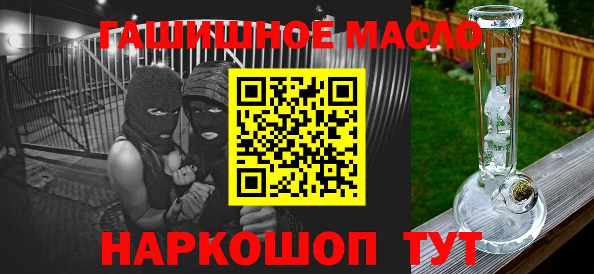 Дистиллят ТГК вейп Чапаевск
