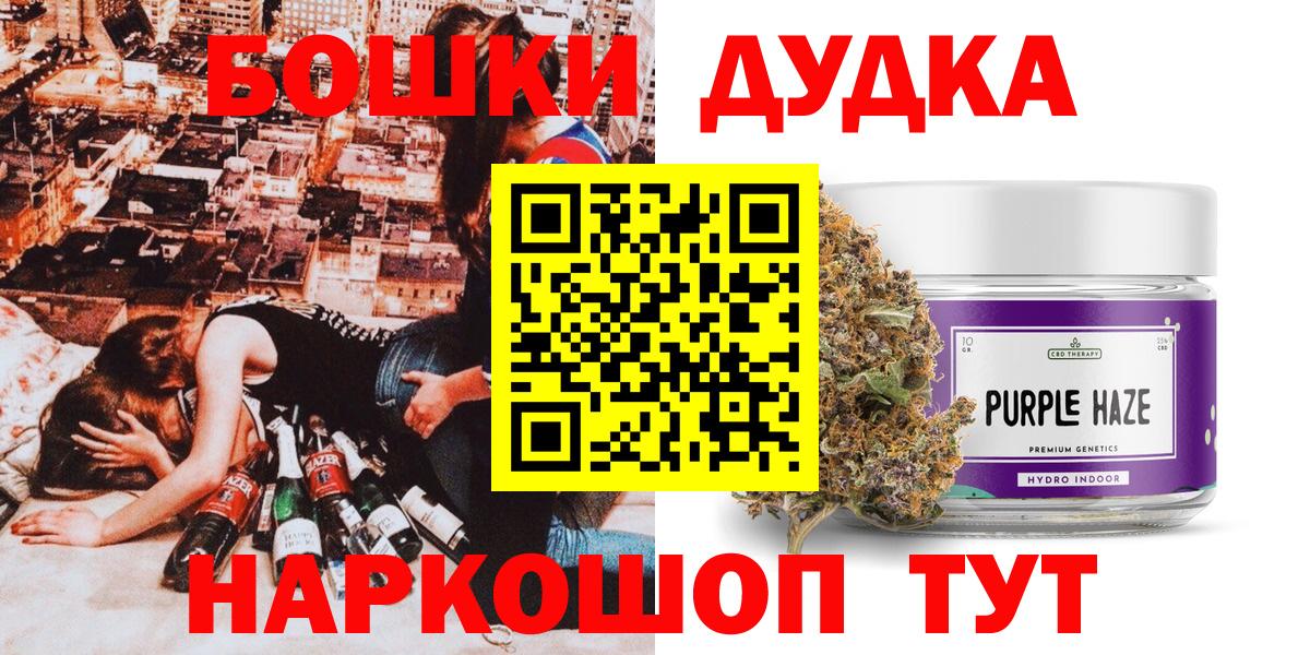 Шишки марихуана Ganja  Канабис ГИДРОПОН  Канабис VHQ  Чапаевск  Вход с VPN 